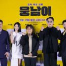 웅남이 티스토리