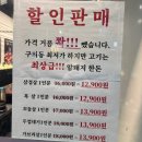 11215-구의3-178 | 고기는구이역 내돈내산 애견동반 가능한 구의역 고깃집, 삼겹살 12,900원 실화?