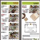 콩이랑두부랑 | [맛집] 시흥 대야동 건강한 한식 밥집 콩이랑두부랑 내돈내산 솔직후기