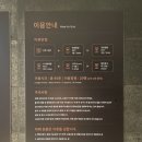 스파존대중사우나 이미지