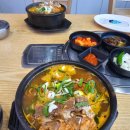 일미집 울산2호점