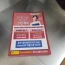 대운물류