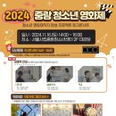 시립중랑청소년센터 이미지