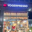 GS25 청북신도시점 | [평택 청북카페] 요거프레소 청북신도시점 | 편안한...친절한 서비스, 데이트, 모임 추천 | 25년 11월 방문