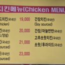품격있는 키큰치킨 이미지