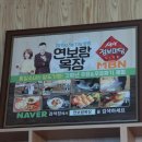 조양목장 이미지