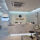 가경신경외과의원 이미지