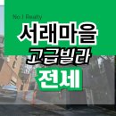 반포천2-12 이미지