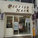 피카소 | 대구 수성구 미용실 남자 커트 피카소헤어 방문 후기