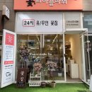 꽃집 이미지