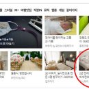 세컨즈애드