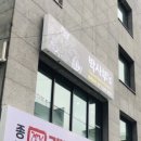 박사부`S 이미지