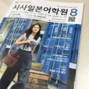 한아름학원