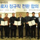 공무원연금관리공단 김해상록골프장 이미지