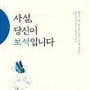 보석암 이미지