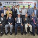 재미있는 한국사 놀이여행 이미지
