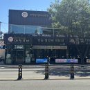 애정갈비(월성점) | [대구 또간집] 초벌해주는 양념돼지갈비 맛집 '애정갈비 대구월성본점' 솔직후기