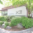 용인자이공인중개사사무소 이미지