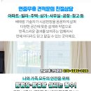 김도균외과의원 이미지