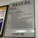 인천광역시 강화군 길상면주민자치센터 이미지