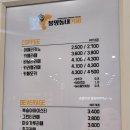 봉명동내커피의정부 이미지