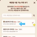 버거킹 동탄역CGV점 네이버블로그