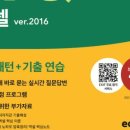 ITQ엑셀 자격증 이미지