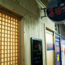 대왕참치 이미지