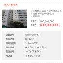 마천로 이미지