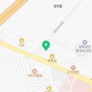 재유공인중개사사무소 이미지