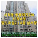 쌍용2차A 이미지