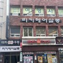 리키헤어살롱 초량점 | 미용실 고민하고 있다면 리키헤어살롱 초량점