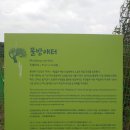 동광리-3 이미지