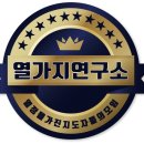 기백태권도 이미지