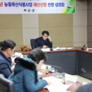 보은축산 이미지