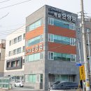 뉴캐슬요양원 | 노인 재활 전문 잠실 송파 요양원