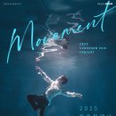 2025 카운터테너 최성훈 콘서트 ＜Movement＞ 티켓 오픈 안내 이미지