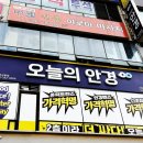 가나베스트타운 쓰리 이미지