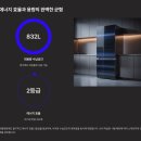 112 | LG 오브제 S836MRQ112 한달 사용 솔직 후기