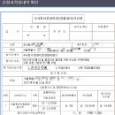 주식회사 내꺼 이미지