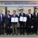 주식회사 대진 이미지