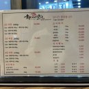 황제갈비1108 네이버블로그