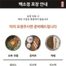 백소정평택청북점 이미지