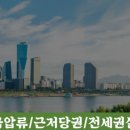 법무사이정규사무소