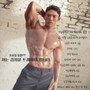 현진한의원 | 재등록으로 증명된 진짜 PT샵! 원흥역피티, 원흥피티 고민 끝”