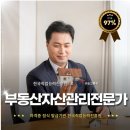 지원자산관리 | 한국직업능력진흥원 무료 부동산자산관리전문가 자격증 취득 후기