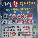 경도수산 이미지