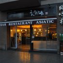 한마음국제여행사 이미지