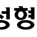 신촌홍대 라마르성형외과의원 이미지