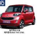 (주)아시아렌트카 이미지